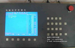 舞臺(tái)科技與藝術(shù)的融合 控制臺(tái)、設(shè)備與軟硬件的協(xié)同演進(jìn)