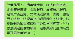 營銷策劃公司開具“現(xiàn)代服務(wù)·設(shè)備安裝調(diào)試費·經(jīng)濟信息咨詢”發(fā)票的可行性分析