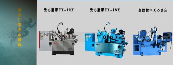 華創興精密機械制造 用“機器代替人工”，讓操作變得簡單實用