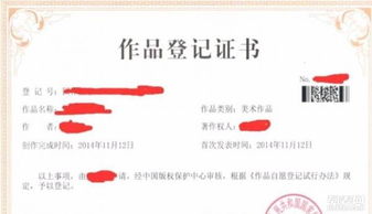 無錫洛社版權(quán)專利申請(qǐng)首選創(chuàng)誠(chéng) 專業(yè)靠譜的代理公司