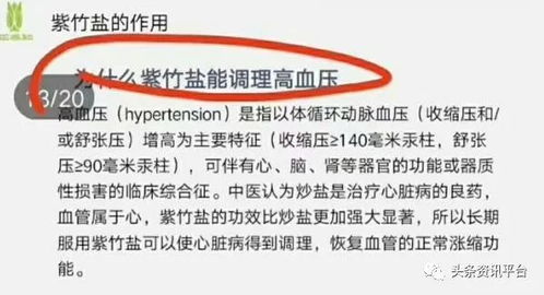 產(chǎn)品宣傳問題引發(fā)關(guān)注 揭開四級(jí)代理“禪吻”的神秘面紗與版權(quán)代理真相
